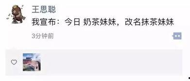 新瓜最新事件爆料微博,揭秘娱乐圈最新热点事件！”
